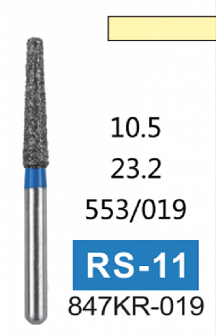 Алмазный бор RS-11